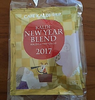 Kaldi_coffeehappybag2017-4.jpg